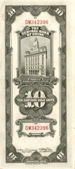 10  Customs Gold Units 1930